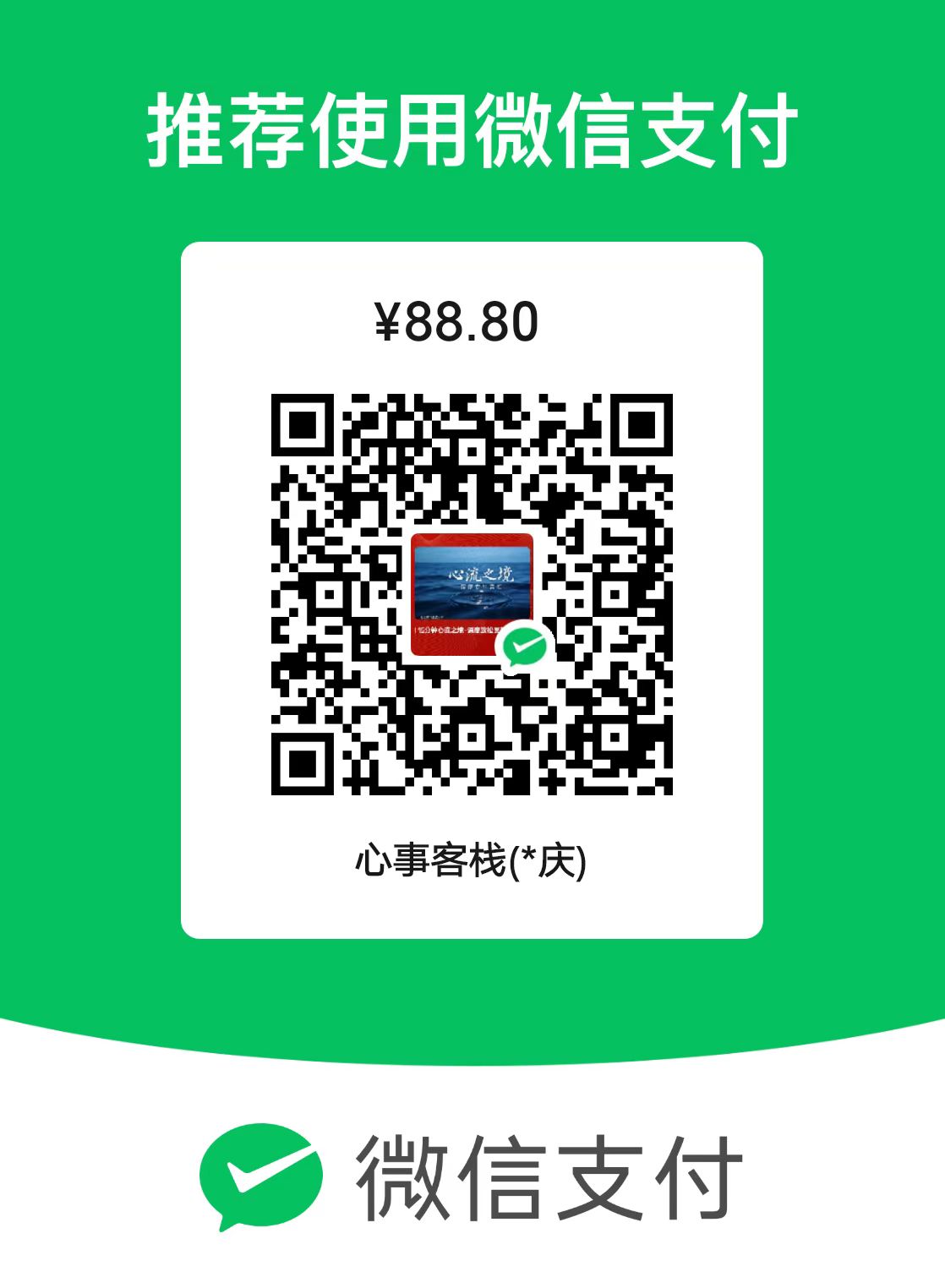 支付宝